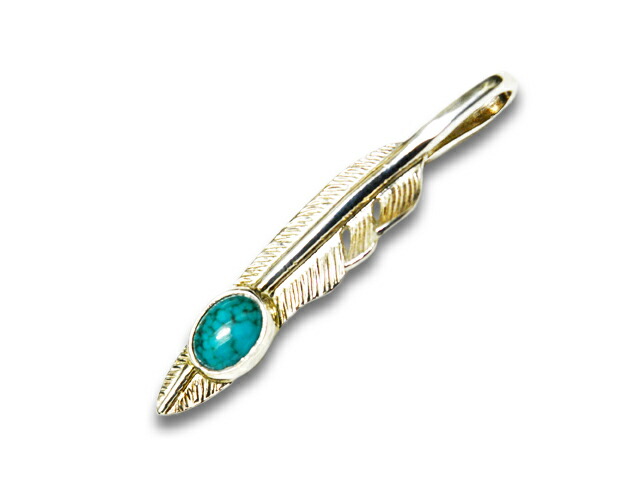 【FIRST ARROW's/ファーストアローズ】「Small Kazekiri Feather with Turquoise”Right”/ターコイズ付きスモール風切りフェザー”右向き”」(P-433R)(ネイティブ/インディアン/ジュエリー/シルバー/アメカジ/アクセサリー/プレゼント/WOLF PACK/ウルフパック)|WOLF PACK店