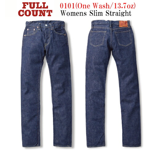 full-0101w-.jpg