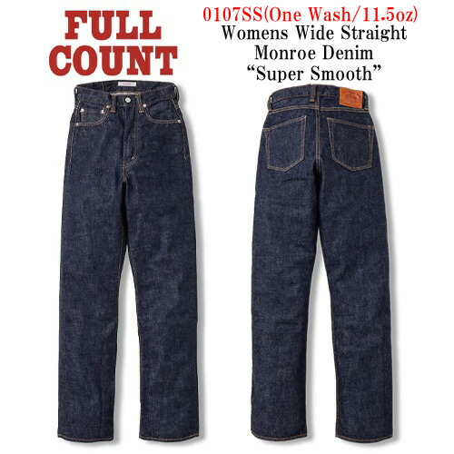 楽天市場】FULL COUNT [フルカウント] 0107 Womens Wide Straight