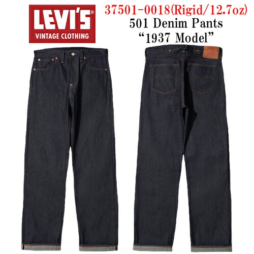 【ミャー】MODEL501 5台 375010018p-1.jpg