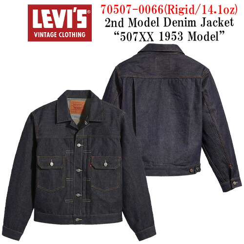 楽天市場】【雰囲気抜群/カスタムモデル】LEVI'S VINTAGE