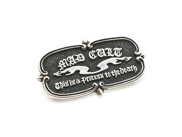 【MAD CULT/マッドカルト】「MAD CULT Emblem Plate/マッドカルトエンブレムプレート」(OT-29)(Silver925/Brass/添え物/宝飾品/差し上げ物/バイ鉄道車両/ハーレー/熱っぽい極点/アメカジ/御手手お手伝いさん/WOLF PACK/狼容器に並べる)