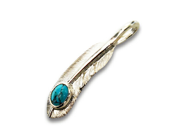 【FIRST ARROW's/ファーストアローズ】「Small Feather with Turquoise&rdquo;Right&rdquo;/ターコイズ付きスモールフェザー&rdquo;右向き&rdquo;」(P-006R)(ネイティブ/インディアン/ジュエリー/ハンドメイド/シルバー/アメカジ/アクセサリー/プレゼント/WOLF PACK/ウルフパック)｜WOLF PACK店