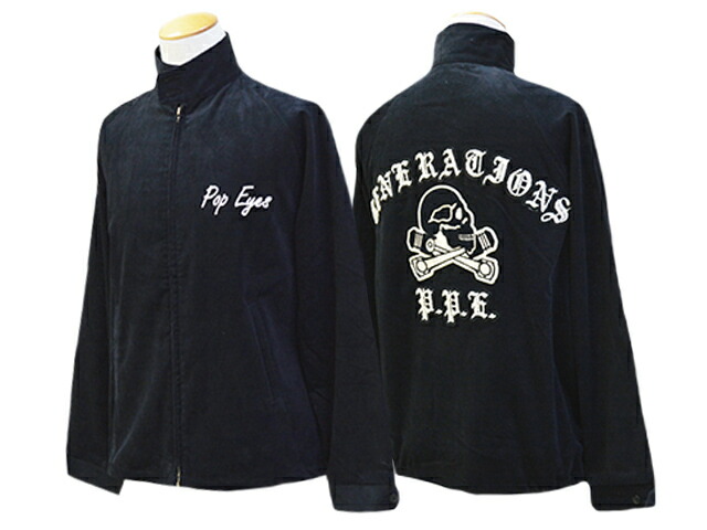 【楽天市場】【POP EYES/ポップアイズ】2023AW「Generations Club Jacket/ジェネレーションズクラブジャケット 」(23AW-PPE-014)【あす楽対応】(UNCHANGING LOVE/アンチェンジングラブ/MISTER X/ミスターエックス/アメカジ/ホットロッド 【楽天市場】【POP EYES/ポップアイズ】2023AW「Generations Club Jacket/ジェネレーションズクラブジャケット 」(23AW-PPE-014)【あす楽対応】(UNCHANGING LOVE/アンチェンジングラブ/MISTER X/ミスターエックス/アメカジ/ホットロッド
