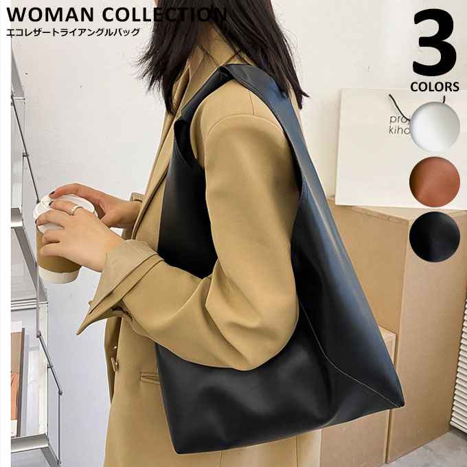【美品】 ヨウジヤマモト 三角 トートバッグ トライアングル ショルダーバッグ 美品】 ヨウジヤマモト 三角 トートバッグ トライアングル