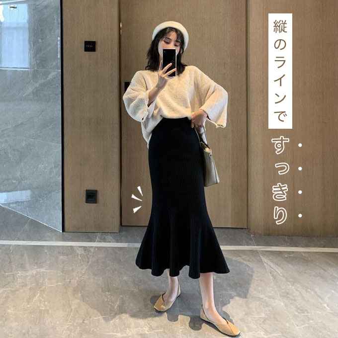 マーメイドスカート ロング 秋冬 メール便送料無料 ニットスカート おしゃれ ロング Sk 149 ミモレ 白 ホワイト マーメイド 黒 ブラック 春 韓国 かわいい きれいめ メーカー公式ショップ 43 割引 Gruporegulariza Com Br