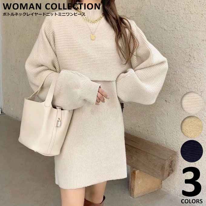 楽天市場】ニットワンピース トップス セット 2点セット セットアップ