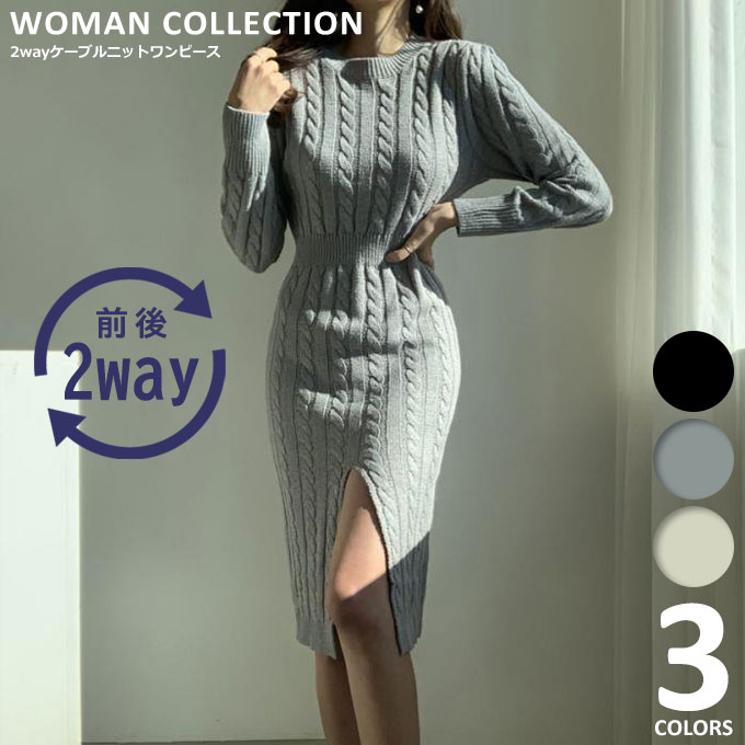 楽天市場】＼23日最大P20倍＆2BUY10％オフ／ 前後2wayニット