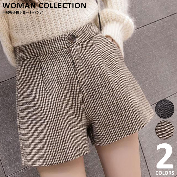 楽天市場】＼本日ポイント10倍♪／ ショートパンツ レディース 秋冬 冬