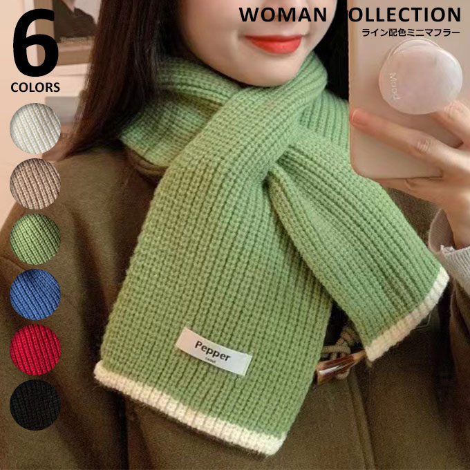 美品 MISSONI ボーダー柄 ストライプ柄 ニット マフラー ストール ボーダーニットマフラー（マフラー）｜notch.（ノッチ）の