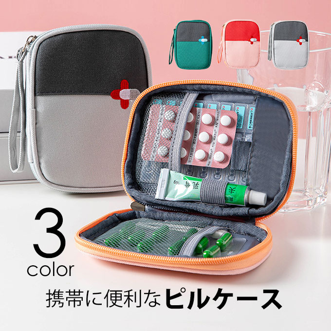 楽天市場】コーチ COACH ポーチ レディース ピルボックス 薬入れ