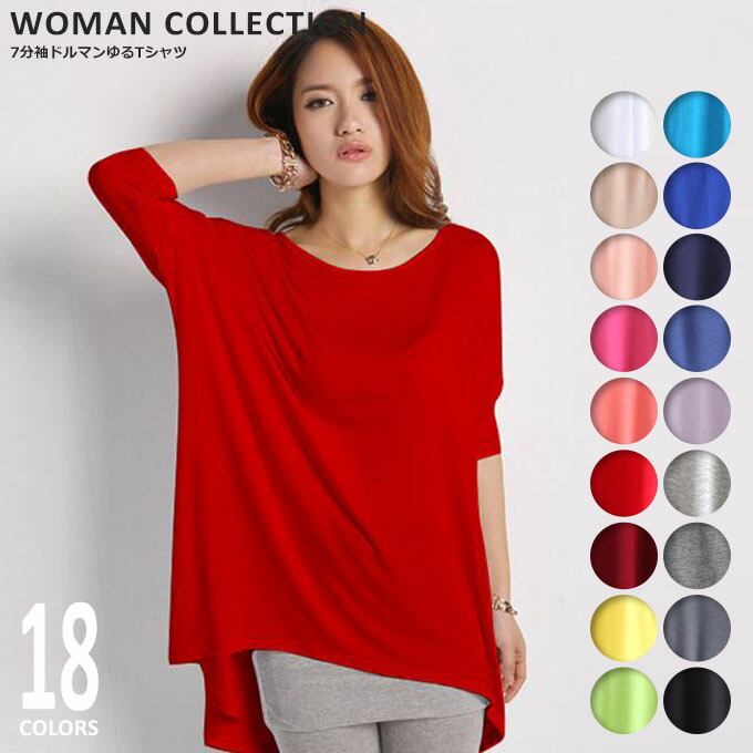 tee-026_tn.jpg