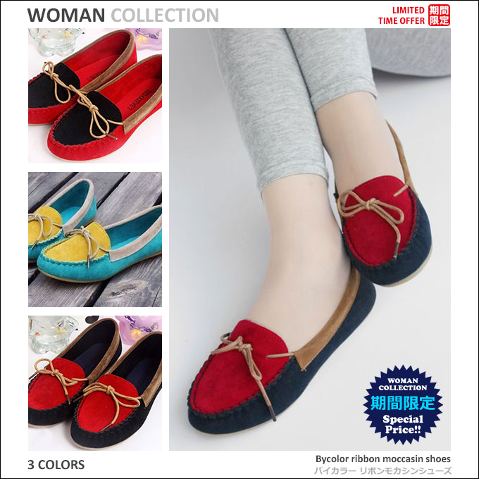 Moccasins Womens Shoes Pettanko Painless Two Tone Suede Flat Loafer Slip Moccasins Womens Shoes Pettanko Painless Two Tone Suede Flat Loafer Slip