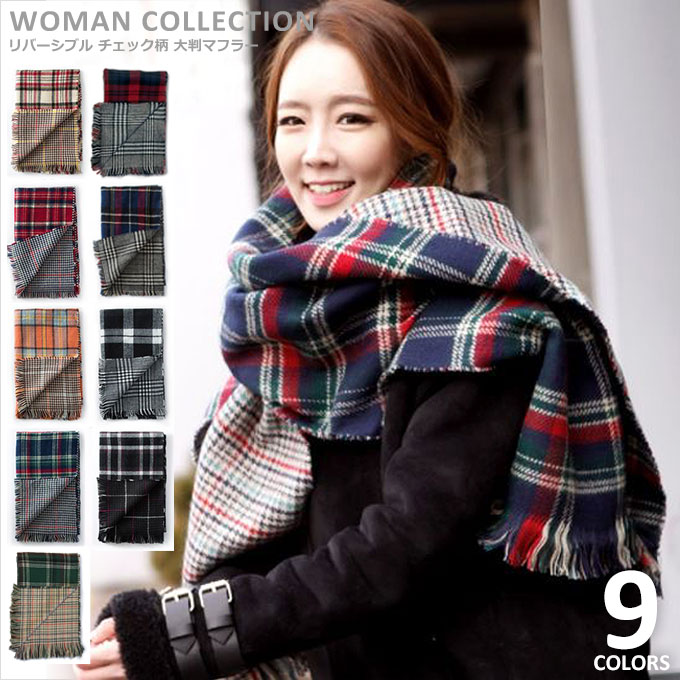 楽天市場】＼15%OFF!クーポン／ マフラー リバーシブル チェック