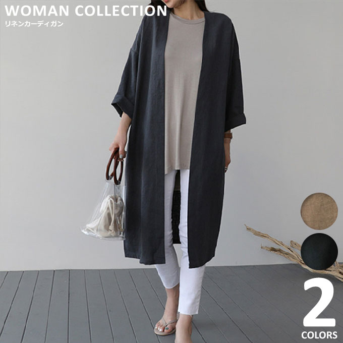 国内外の人気 カーディガン ボレロ ロング丈 七分袖 羽織り 春 羽織 涼しい 送料無料 メール便 ベルスリーブ 秋 夏 レディース 薄手 カーディガン きれいめ Cd 070 大人可愛い Www Advridermag Com Au 国内外の人気 カーディガン ボレロ ロング丈 七分袖 羽織り 春 羽織 涼しい 送料無料 メール便 ベルスリーブ 秋 夏 レディース 薄手 カーディガン きれいめ Cd 070 大人可愛い Www Advridermag Com Au