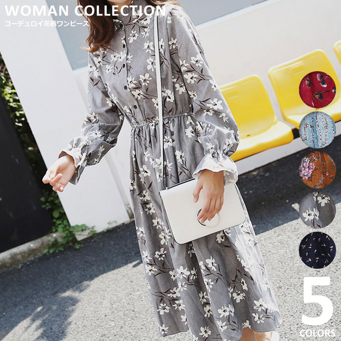 楽天市場 クラシックで可愛い花柄item ワンピース 秋冬 長袖 花柄ワンピース コットンワンピース トレロワンピース シャツワンピース フラワー 小花 柄 膝下丈 ふんわり袖 コーデュロイ ギャザー Aライン送料無料 Twinleaf 楽天市場店