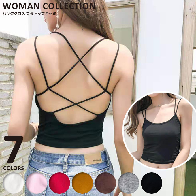 楽天市場】＼本日ポイント10倍♪／ カップ付き キャミソール