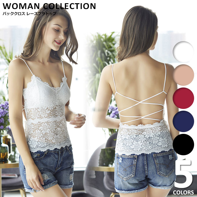 楽天市場】カップ付き ブラトップ キャミソール レース レース付き
