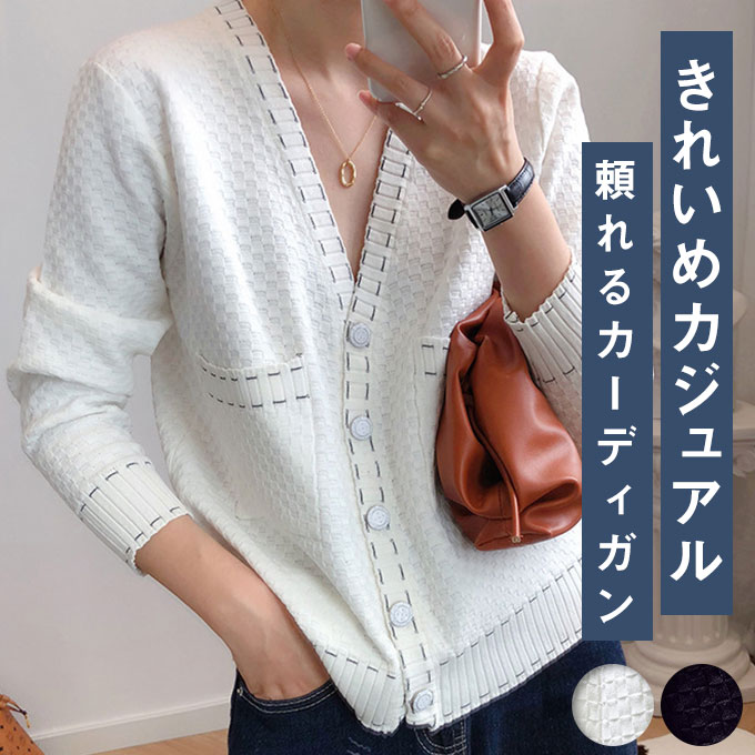 楽天市場】【15%OFFクーポン☆】UV 薄手 カーディガン オフィス