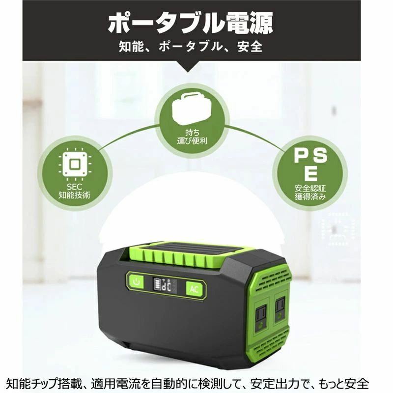 【期間限定ポイント5倍】ポータブル電源 39000mAh スマホ充電 充電器 緊急電源 車中泊 キャンプ 防災 アウトドア 防災グッズ 災害用電 停電時に 非常用電源 品質保証あり PSE認証済 ゆうパケット 送料無料｜徳堂商社