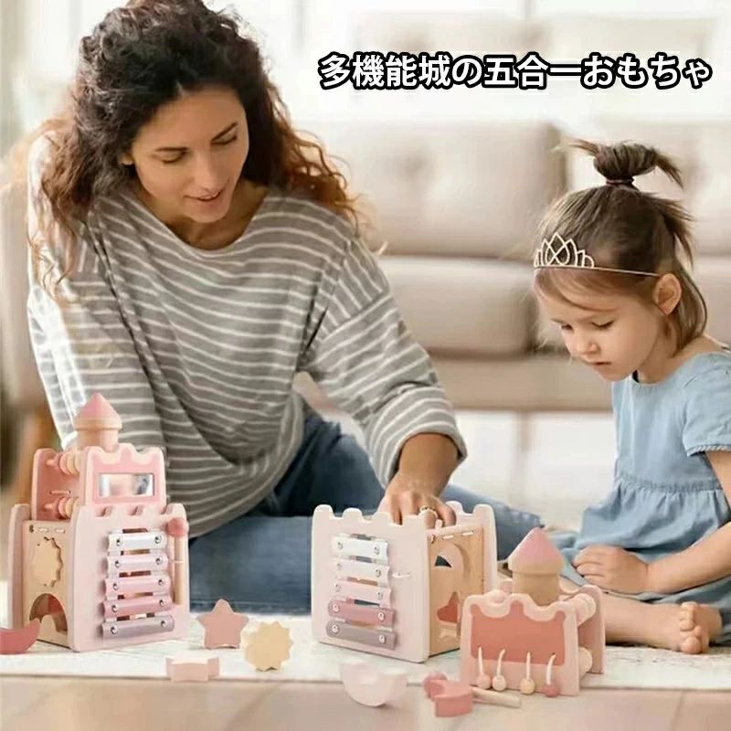 【期間限定ポイント10倍】型はめ パズル 形合わせ はめ込み 城 木製 パズルボックス モンテソッリーおもちゃ 形状認識 指先遊び 知育玩具 子供 女の子 誕生日プレゼント