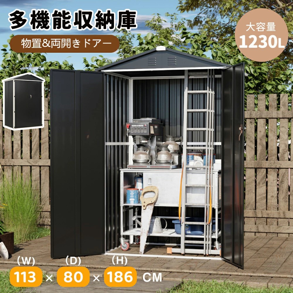 【期間限定ポイント10倍】【4つの換気口付き】大型物置き 屋外 物置 戸外収納庫 屋外収納庫 収納 倉庫 両開きドアー 大型物置 防水 屋外用物置 収納ボックス 収納庫大容量 ベランダ 収納 庭 ガーデン 防水/耐侯 収納可能 道具入れ 収納庫 保管庫 頑丈 大容量 大型 倉庫 27,083円