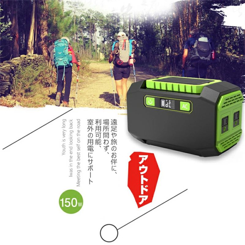 【期間限定ポイント5倍】モバイルバッテリー ポータブル電源 大容量 39000mAh スマホ充電 充電器 緊急電源 車中泊 キャンプ 防災 アウトドア 防災グッズ 災害用電 停電時に 非常用電源 品質保証あり PSE認証済 日本語取扱説明書 ゆうパケット