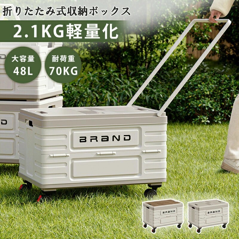 【期間限定ポイント10倍】キャリーカート天板付き アウトドアワゴン 手提げ可能 折りたたみ式 超軽量 4輪 多機能収納ボックス 台車 キャスター付 最大耐荷重70kg 持ち運び便利 コンパクトショッピングカート運搬 キャリーボックス アウトドア ピクニック キャンプ