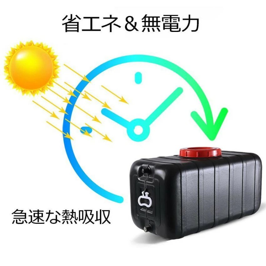 80L 太陽熱温水器、太陽の光で水を暖める、露天大電気容量シャワー貯蔵タンク、不仕合わせ時に当てはめるする 旅する 水遣り 海水浴 防災打つ手 太陽の光で水を暖める エコ 人並み外れた グッズ 助けになる
