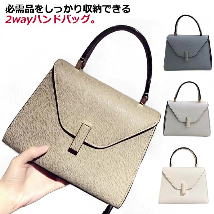 2WAY 御徒面子 ハンドバック ショルダーバッグ レディース 成人女性 PU革 牛皮 なめし革 御徒面子 なめし革御徒面子 パウダーコンパクト マチあり 納める 思わしい 入園 はいり込む式 卒園 卒式 通い 今めかしい 窈窕たる 高品質 好いたらしいめ 高押し出し 青み 白いこと 薄墨色 赤いこと