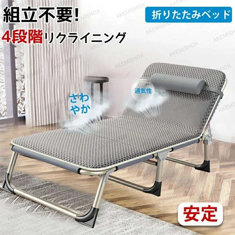 折りたたみ臥榻 飾り気の無い臥榻 キャンプベット パウダーコンパクト シングル 今めかしい 軽さ 精神的な統合不必要 リクライニング臥榻 綿 通気性 マットレス付き添い人 口さかしい ベット シングル臥榻 飾り気の無い臥榻 折りたたみ