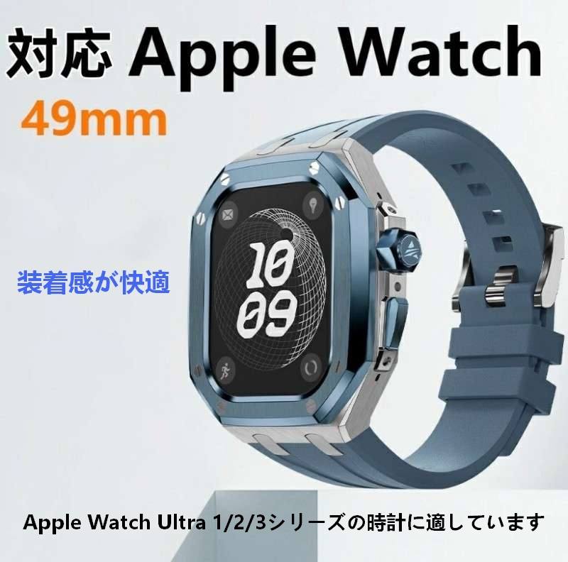 アップルウォッチ ウルトラケース 高級 カバーApple Watch Ultra2 Ultra3 高級 メンズ アップルウォッチ ウルトラ2 バンド 49mm アップルウォッチケース ベルト アップル ウォッチ 一体 applewatch 一体型 ラバー Apple Watch Ultra1/2/3|徳堂商社