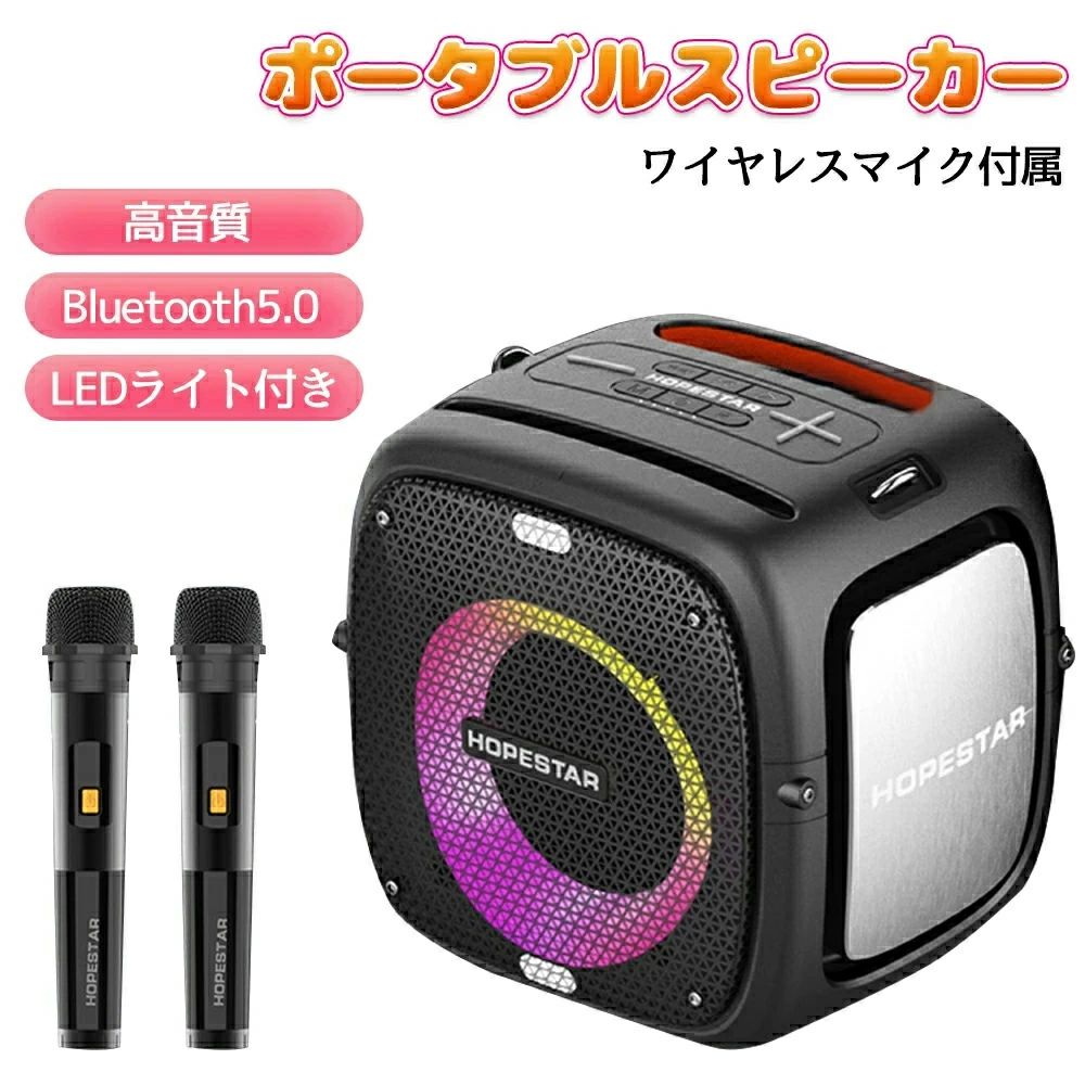 金棒引き bluetooth 無線電話 カラオケ 金棒引き 携帯型金棒引き 寄りあい金棒引き カラオケ金棒引き仕掛ける 無線電話マイクロホン付 拡声器 高声遣い ブルートゥース 低重音 立体的 LEDともし火 10第四次元年代順の連続生まれ変わり パウダーコンパクト 屋内 室外 室外 アウトドア 話し合い