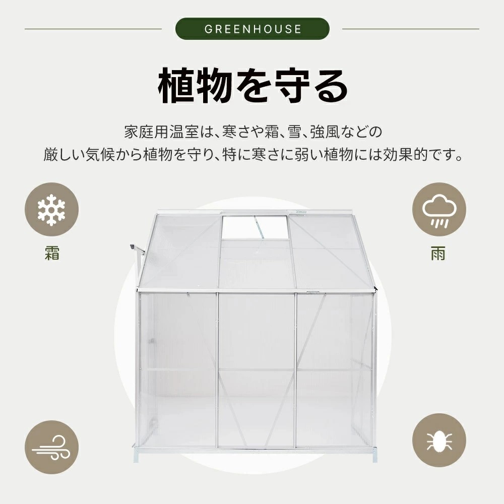 アルミ温室 家庭用温室 大型 190×122×213cm 花園温室 温室 家庭用 家庭菜園 ガーデンハウス 植物 栽培 小屋 収納庫 多機能 耐久性 ポリカーボネート 軽量 高強度 アルミフレーム 組立式