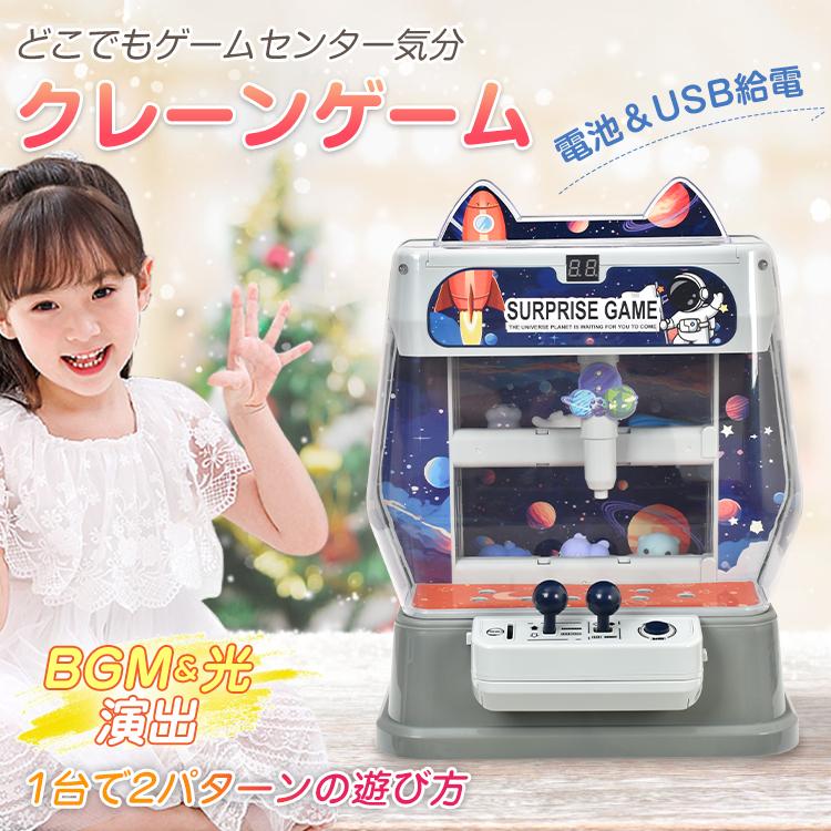 起重機力くらべ 手あそび 卓上力くらべ BGM快い音 LEDともし火 蓄電池 USB給電 音の大きさ合わせる能力のある 鋳貨入れ式 知育力くらべ 手あそび お生まれ落ちる日 差し上げ物