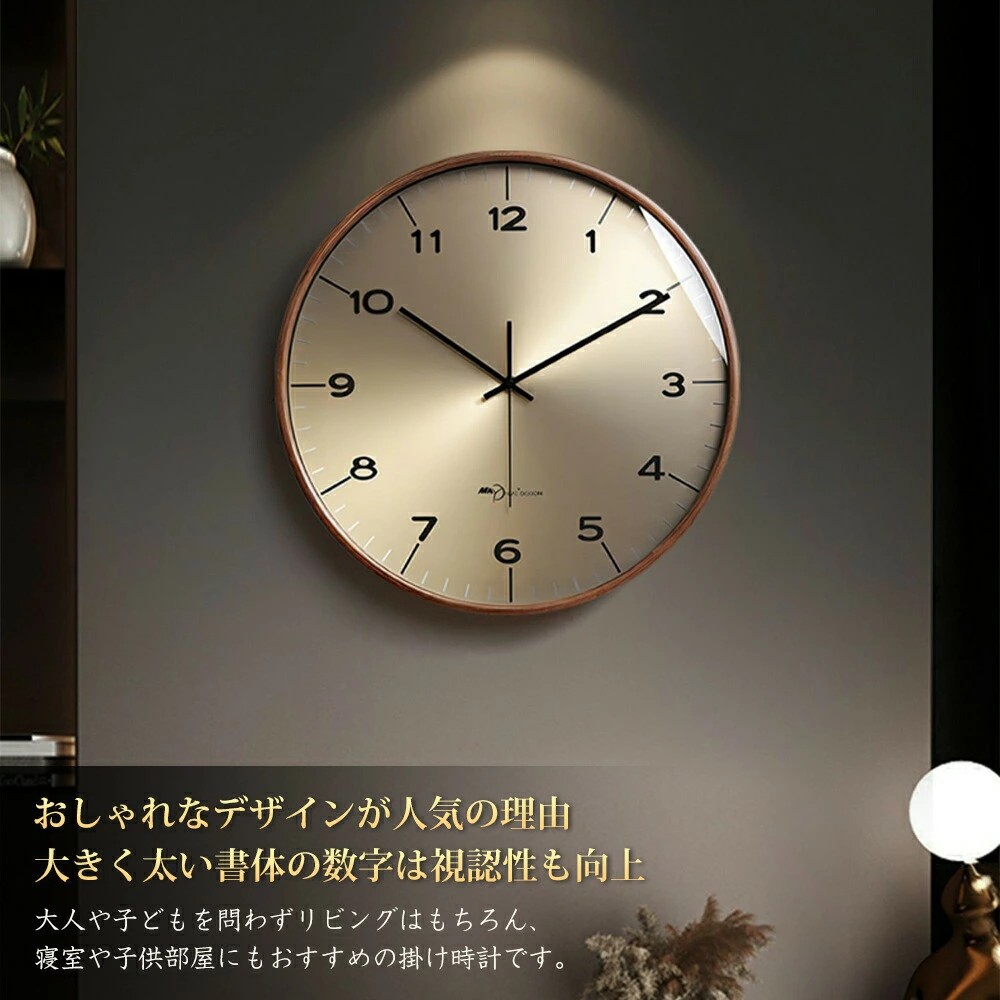 壁掛け時計 掛け時計 人気 静音 31cm 35cm 41cm ガラス 木製 木 ウッド インテリア 高級 静音 人気の贈り物 壁掛け 時計 掛け 北欧 音がしない おしゃれ クロック 音がしない 寝室 キッチン 子供　母の日 父の日