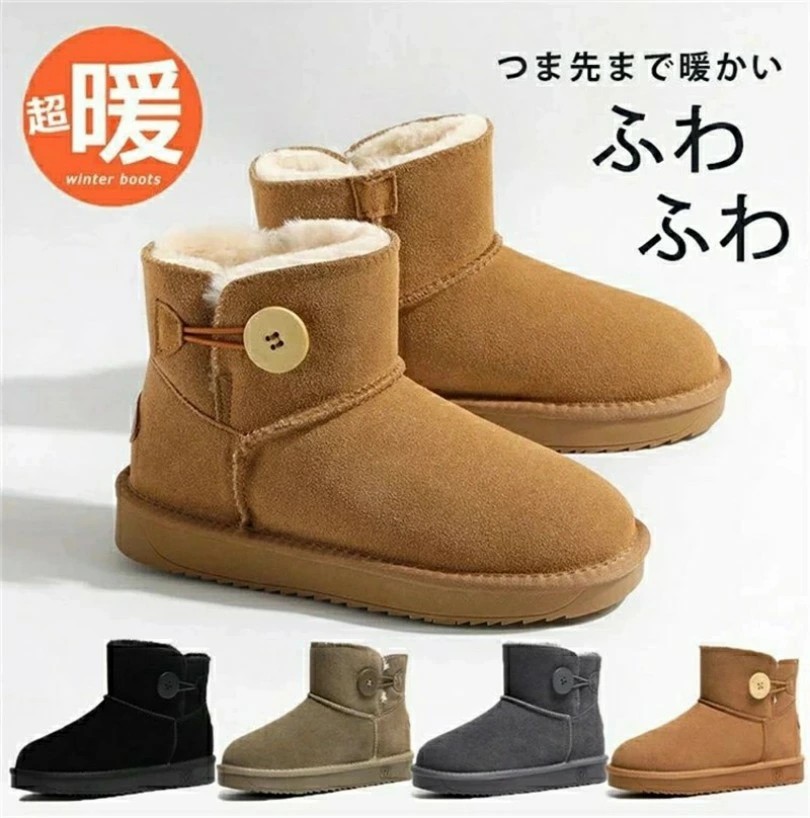 楽天市場】ショート丈ムートンブーツ レディース ムートンブーツ