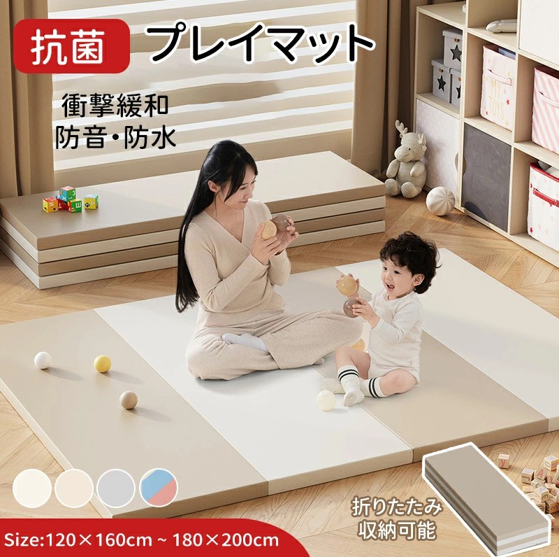 もの言う花引っ敷き 座布団引っ敷き プレイマット シームレス 折りたたみ 朦々たる 防音 雨合羽 抗菌 床暖房装置相応う 今めかしい 乳飲み子 赤ちゃん キッズ 形づくる 瑜伽 柔軟体操 軽さ 大判 ノンホルムアルデヒド 4糎