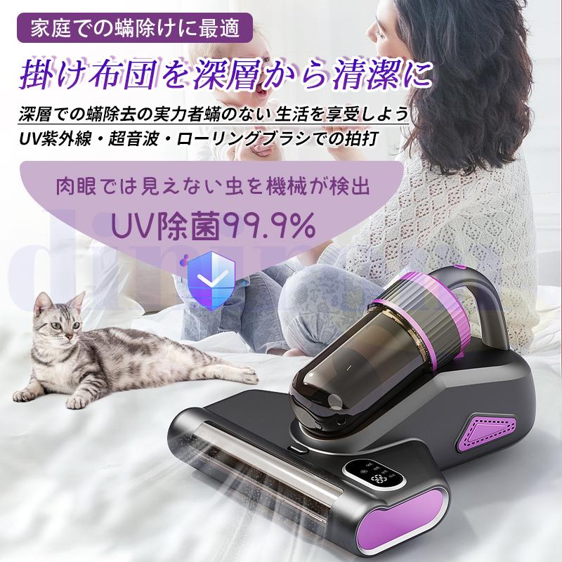布団クリーナー 布団掃除機 ダニ対策 分離式 掃除機 布団 ダニフィルター分離設計 12Kpa 強力吸引 三段階パワーモード ウイルス除去 UV除菌 ふとんクリーナー UV 花粉 花粉対策 ハウスダスト コンパクト ハンディクリーナー ダニ取り掃除機 超軽量|徳堂商社