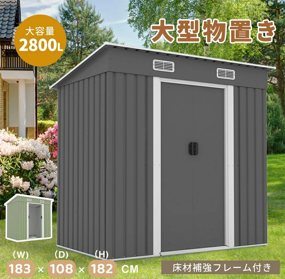 物置 屋外 屋外収納庫 大容量収納 収納ボックス 収納庫 小型 置き配 ストッカー 物置 ベランダ ゴミ箱 ボックス 収納 物置 大容量 アウトドア ガーデン キャンプ DIY 収納ケース 宅配ボックス 組立簡単 おしゃれ