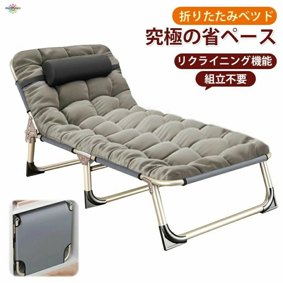 折りたたみ臥榻 飾り気の無い臥榻 キャンプベット パウダーコンパクト シングル 今めかしい 軽さ 精神的な統合不必要 リクライニング臥榻 綿 通気性 マットレス付き添い人 口さかしい ベット シングル臥榻 飾り気の無い臥榻 折りたたみ マットレス引きはなす うたた寝