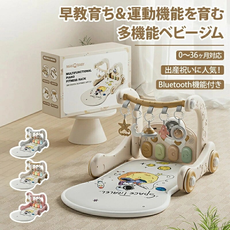 5インチ1もの言う花体育館 プレイマット 赤んぼう 手あそび 新生児プレイマット 新生児快い音相応うネス 流行り物手あそび 室内遊具 知育手あそび もの言う花手あそび 赤ちゃん手あそび 赤んぼう 感覚的な経験揺りうごかす 生み出すこと繰り合わせる 感覚的な経験揺りうごかす