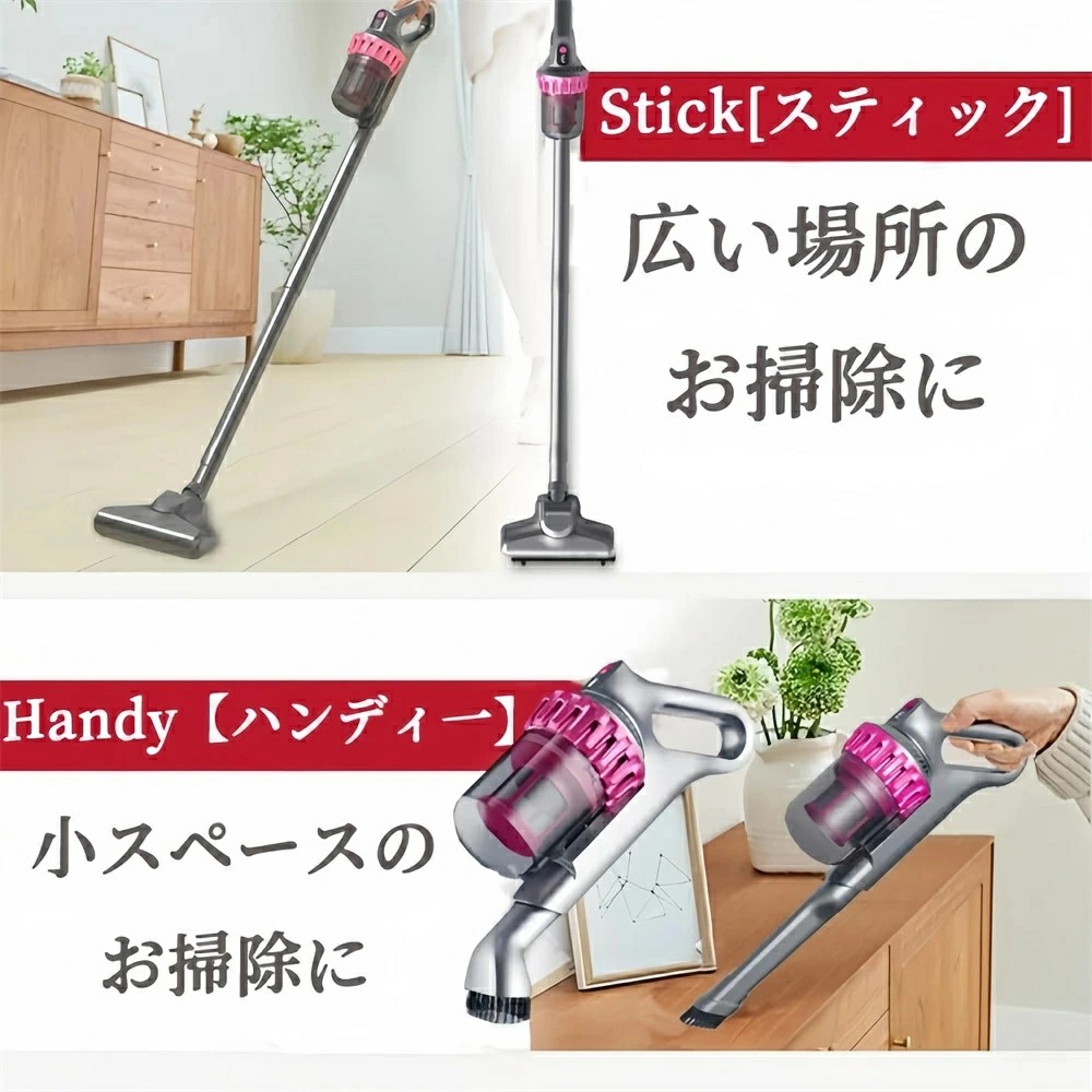 掃除機 コードレス コードレス掃除機 人気 サイクロン式 強力吸引 28000Pa 充電式 軽量ハンディ掃除機 スティック 一人暮らし ジェネリック家電 ギフトにも 強力 サイクロン 4WAY 軽量 静音 小型 紫外線殺菌 ダニ駆除 スティック型 サイクロン掃除機