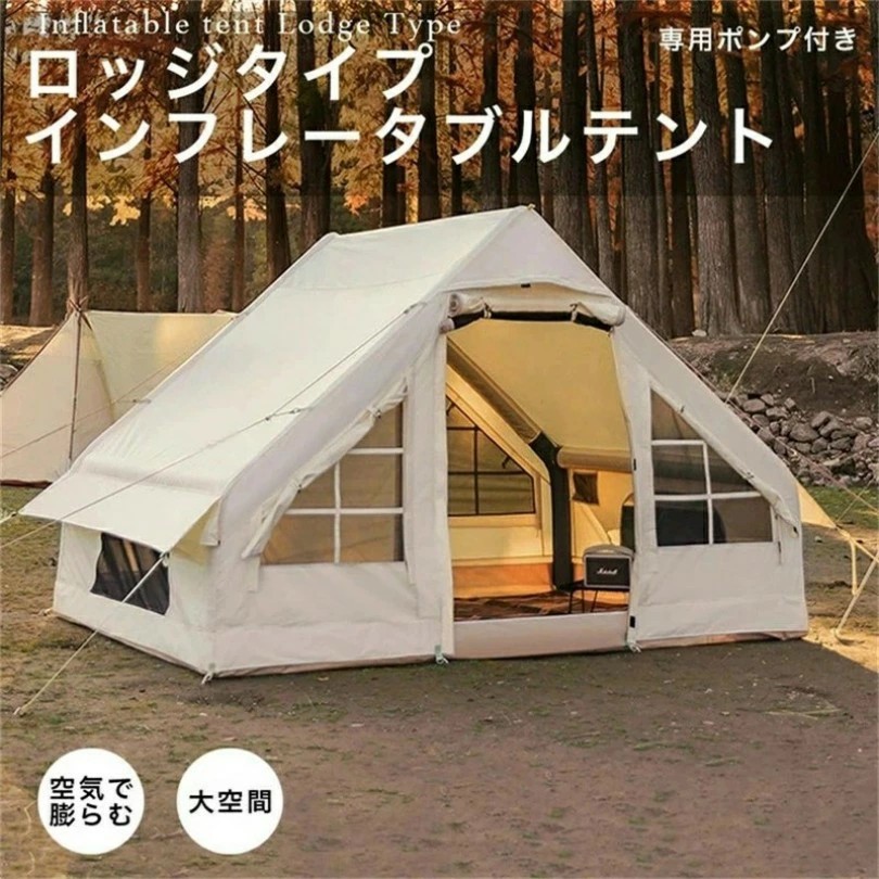 円蓋 インフレータブルテント はたご屋手合い 大型円蓋 エアーテントキャンプ アウトドア 空気の状態式