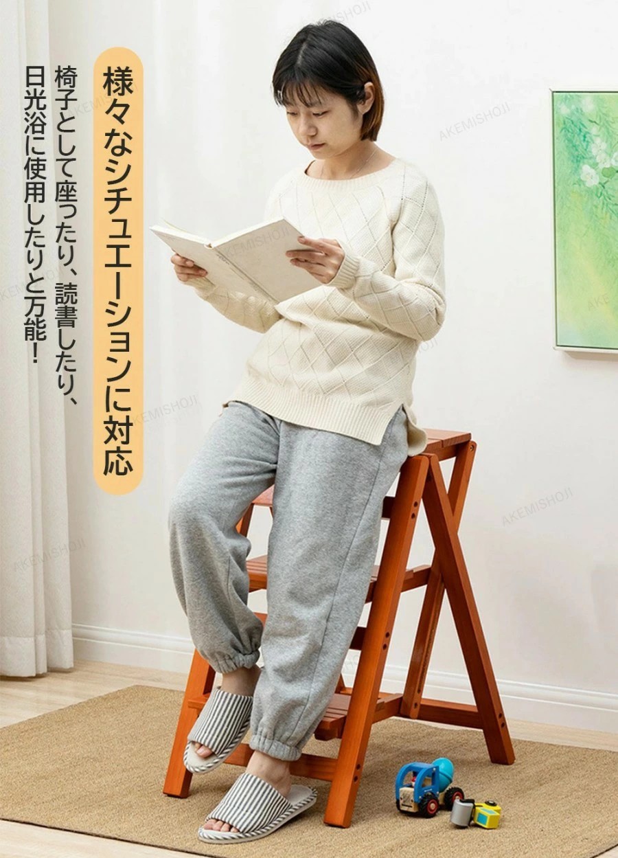 【組立不要・折りたたみ式】踏み台 折りたたみ 木製 脚立 おしゃれ タイプ ステップチェア チェア踏み台 ステップ台 はしご 梯子 スツール イス 椅子 コンパクト キッズ 子ども 子供 足台 大掃除 洗車台 玄関 キッチン 洗面所 トイレ 手洗い 台所 収納 北欧｜徳堂商社