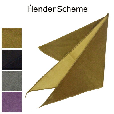 楽天市場】Hender Scheme(エンダースキーマ) knitted pocket scarf