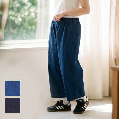 homspun(ホームスパン) 10OZデニムノータックパンツ 3403