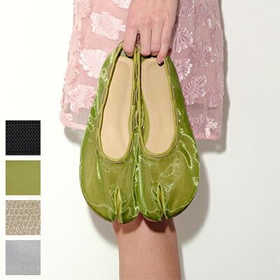 PAES(ペイズ) 20256 Mesh Air String Flat Pumps メッシュエアーストリングフラットパンプス｜リシュ