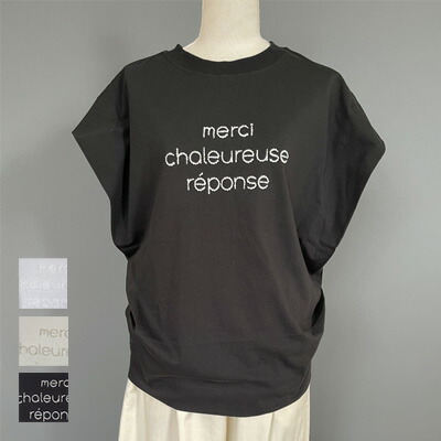 mariedor マリードール フレンチスリーブTシャツ 21253|リシュ