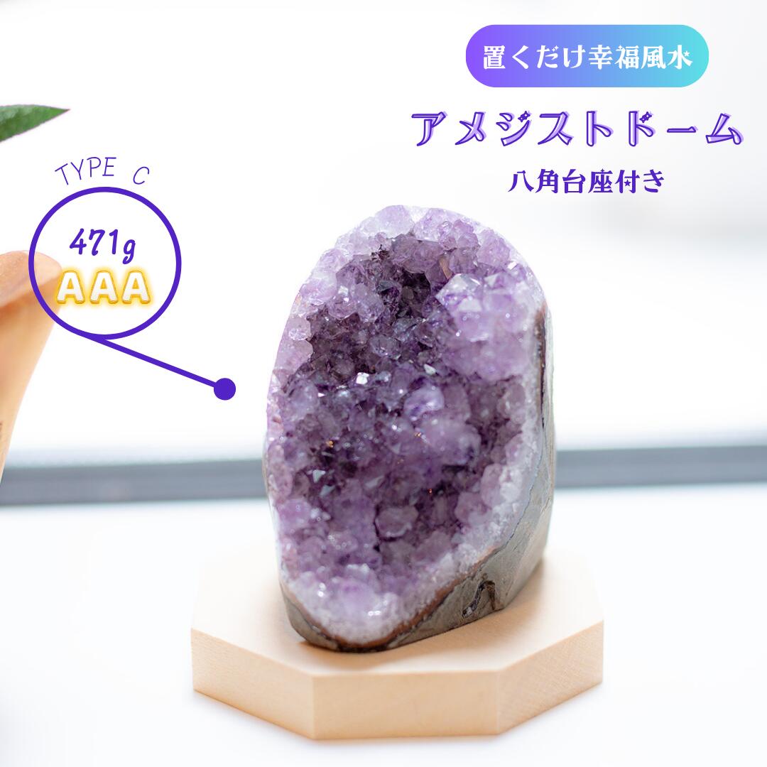 楽天市場】アメジストドーム アメジスト クラスター パワーストーン